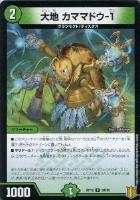 水上第九院シャコガイル A デュエマ】 水上第九院 シャコガイル DMRP03/SR の通販 - カーナベル