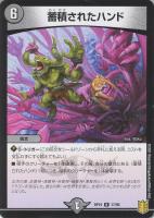 ヒャクメ-4 楽天市場】ヒャクメ4の通販
