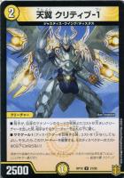 ハッピーたん【デュエルマスターズトレカお買得価格通販：トレコロ】