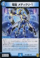 禁断英雄　モモキングダム　x ゴールド 金 20th 禁断英雄 モモキングダム X[金箔押し]【デュエルマスターズ
