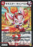 天翼クリティブ-1【U】{RP1931/95}《光》