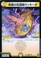 禁断英雄　モモキングダム　x ゴールド 金 20th 20thSPレア】禁断英雄 モモキングダムX[DM_RP-19_1B