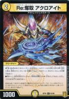 超銀河槍 THE END【デュエルマスターズトレカお買得価格