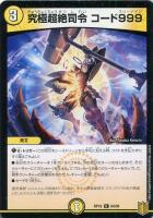 [完美品]禁断竜王 Vol-Val-8  20thゴールドレア 完美品]禁断竜王 Vol-Val-8 20thゴールドレア - メルカリ