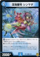 デュエマ 賢樹 エルフィ-1 一枚300円 - メルカリ