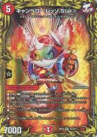 商品検索(並び順：カード名)/ カード通販 | トレコロ - トレカ