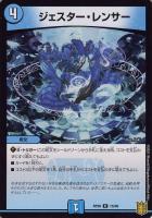 終末縫合王ミカドレオ　金　ゴールドレア　② デュエルマスターズ - デュエマ 終末縫合王ミカドレオ ゴールド