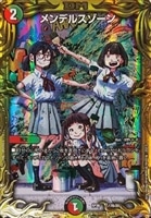 地龍神の魔陣　20thレア　bレア 地龍神の魔陣（20thレア）｜デュエマシングルカード通販のカード