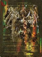 新世界王の権威（Volzeos－Balamord）[金箔押し
