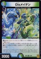 未来王龍 モモキングＪＯ[金箔押し]【デュエルマスターズトレカお買得 