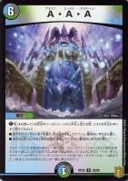 ブラキオ龍樹 3枚 Amazon.co.jp: ブラキオ龍樹