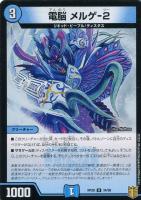 Amazon.co.jp: 遊戯王オフィシャルカード スプラッシュメイジ 青