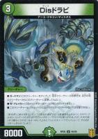 終末縫合王　ミカドレオ 金　RP20 2S/20 デュエマ】終末縫合王 ミカドレオ 金 b 20thスペシャルレア