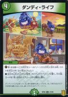 終末縫合王 ミカドレオ[金箔押し]【デュエルマスターズトレカお
