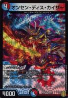 ヘブンズ・ゲート[箔押し]【デュエルマスターズトレカお買得価格通販