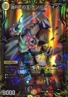 デュエマ キリン・レガマン 一枚300円 - メルカリ