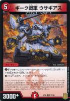 新世界王の闘気と権威ゴールド 新世界王の権威・思想・闘気/Volzeos-Balamord(KMG)(KM3～5/KM5