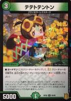 デュエルマスターズ - デュエマ Volzeos-Balamord ゴールドレア 20th Amazon.co.jp: 【20thSPゴールドレア】デュエルマスターズ