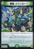 終末縫合王 ミカドレオ 4枚セットの通販 トレカショップYAMANE