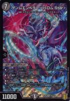未来王龍モモキングJO 金 新20弾/DMRP-20/1S/KGM/未来王龍 モモキングJO【20thSPゴールド
