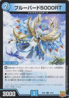 バラギアラ－MAX【デュエルマスターズトレカお買得価格通販
