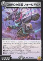 デュザメの黒像【デュエルマスターズトレカお買得価格通販