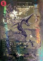 キズあり【デュエマ】ＫＧＭ）20th[S]◇邪王来混沌三眼鬼