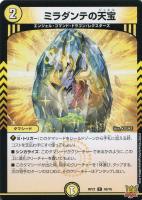 遊戯王 青眼の白龍 初期 ウルトラレア 年中無休