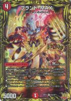 ドラゴンズ・サイン【デュエルマスターズトレカお買得価格通販:トレコロ】 ドラゴンズ・サイン【デュエルマスターズトレカお買得価格通販:トレコロ】