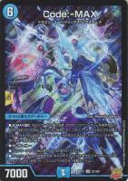マガン金剛 ＜Nワル．鬼＞【デュエルマスターズトレカお買得