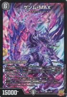 デュエマ　バイナラドアの心絵　一枚500円 バイナラドアの心絵 WINNER プロモ デュエマフェスの通販
