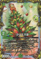 音感の精霊龍 エメラルーダ【デュエルマスターズトレカ高価買取