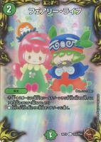 バラギアラ－MAX【デュエルマスターズトレカお買得価格通販