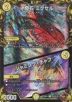 デュエマバラ売り Amazon.co.jp: 悪魔城ドラキュラ・クォース DELUXE PACK : ホビー