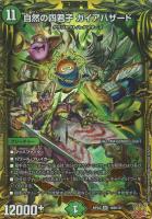商品検索(並び順：発売日)/ カード通販 | トレコロ - トレカ