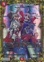 ドケイダイモス ＜グレイブ．Star＞【デュエルマスターズ
