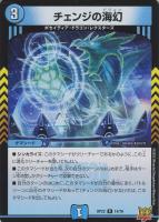 ＭＡＸ－Ｇジョラゴン【デュエルマスターズトレカお買得価格通販 