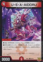 自然の四君子 ガイアハザード【デュエルマスターズトレカお買得
