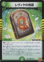 CRYMAX ジャオウガ【デュエルマスターズトレカお買得価格