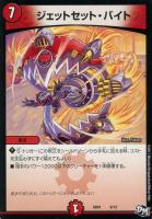 デュエルマスターズ コクーン・マニューバ Amazon.co.jp: コクーン・マニューバ レア デュエルマスターズ