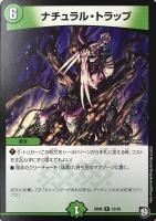 森の格闘家ガンバレット U 33/55/Y7の通販 DUNK※プロフ必読