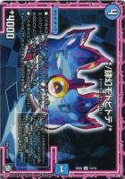 デュエルマスターズ 補充 CL-20 CL-20, Supply | Duel Masters