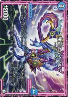 【デュエマ】ノーマル◇*/弐幻スパイアル/*