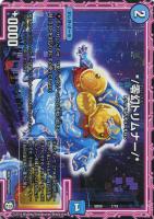 【デュエマ】ノーマル◇*/零幻トリムナー/*