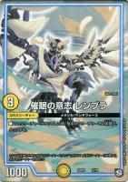 赤攻銀 マルハヴァン【デュエルマスターズトレカお買得価格通販