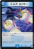 次元の霊峰【デュエルマスターズトレカお買得価格通販：トレコロ】