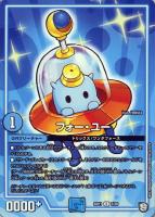 【デュエマ】レア◇フォー・ユー