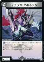 デュエルマスターズ ZERO ハンド 楽天市場】デュエルマスターズ zeroハンドの通販