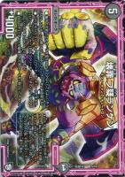 【デュエマ】ノーマル◇壊罪　フ疑ランケン