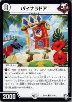 ジョーカーズ　デッキ　微高レート　cs優勝構築 CS構築 ジョーカーズ デッキ ジョーカーズ デッキ 微高レート cs